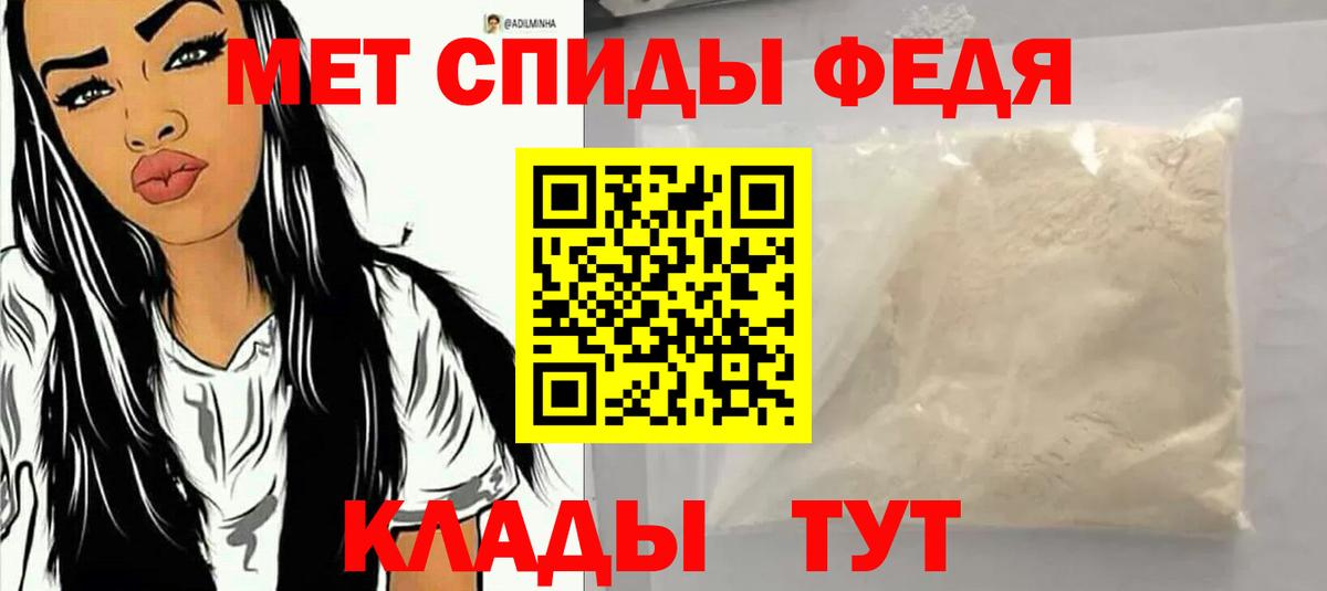 Красногорск  Амфетамин 97%  АМФЕТАМИН  АМФ  Вход с VPN 