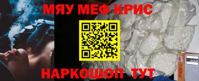 гашишное масло Кунгур