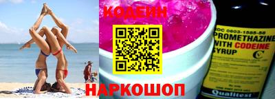гашишное масло Кунгур