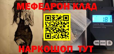 эйфоретик Кумертау