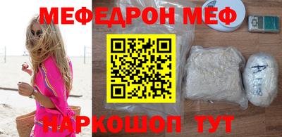 эйфоретик Кумертау