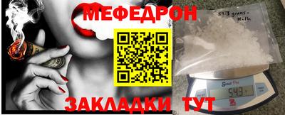эйфоретик Кумертау