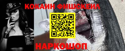 гашишное масло Кунгур