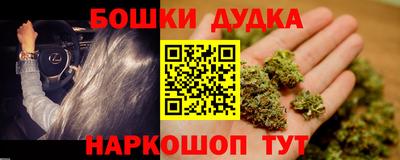 гашишное масло Кунгур