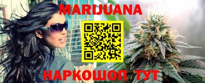 гашишное масло Кунгур