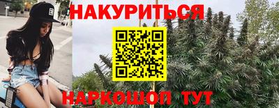 гашишное масло Кунгур