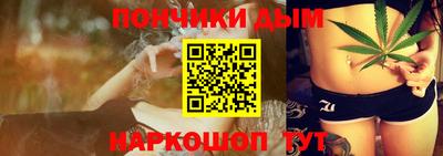 гашишное масло Кунгур