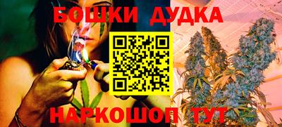 гашишное масло Кунгур