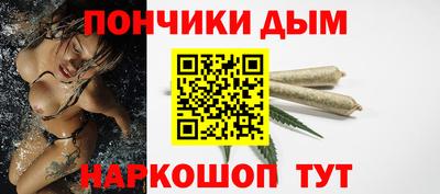 гашишное масло Кунгур