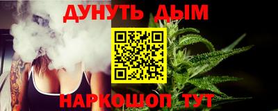 гашишное масло Кунгур