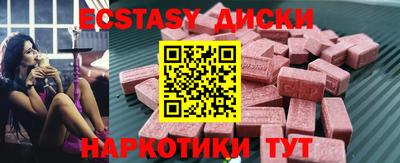 гашишное масло Кунгур