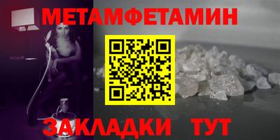 сатива Кулебаки