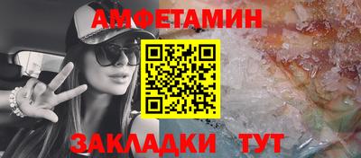 эйфоретик Кумертау
