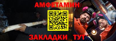 эйфоретик Кумертау