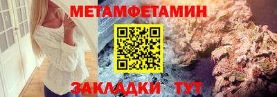 сатива Кулебаки