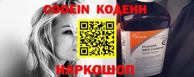 эйфоретик Кумертау