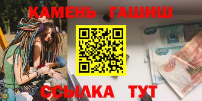 гашишное масло Кунгур