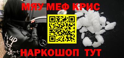 гашишное масло Кунгур