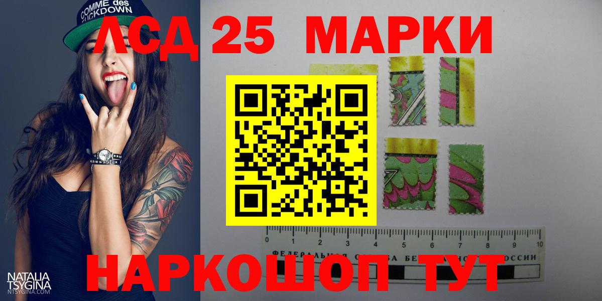 Красногорск  kraken сайт  ЛСД экстази  LSD-25 экстази кислота  Вход с VPN  Лсд 25 экстази кислота 