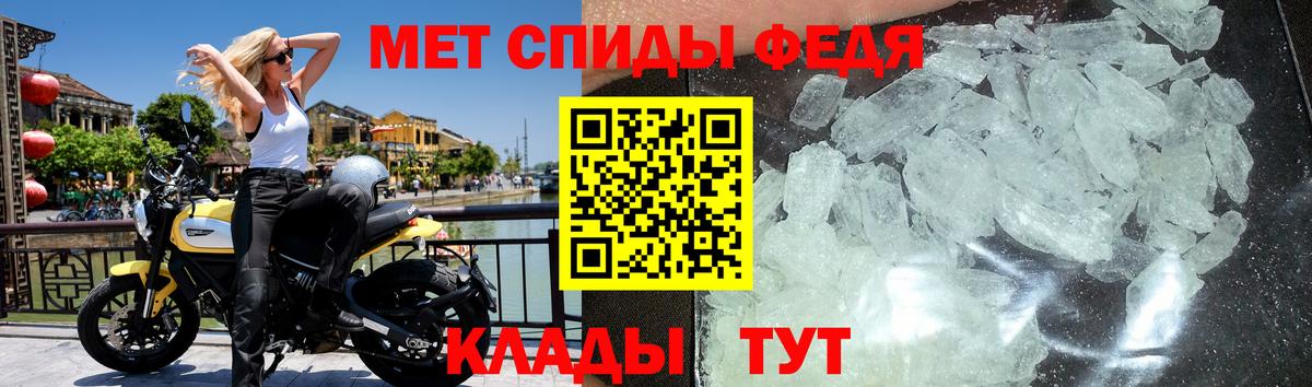 Красногорск  МЕТАМФЕТАМИН пудра  Вход с VPN 