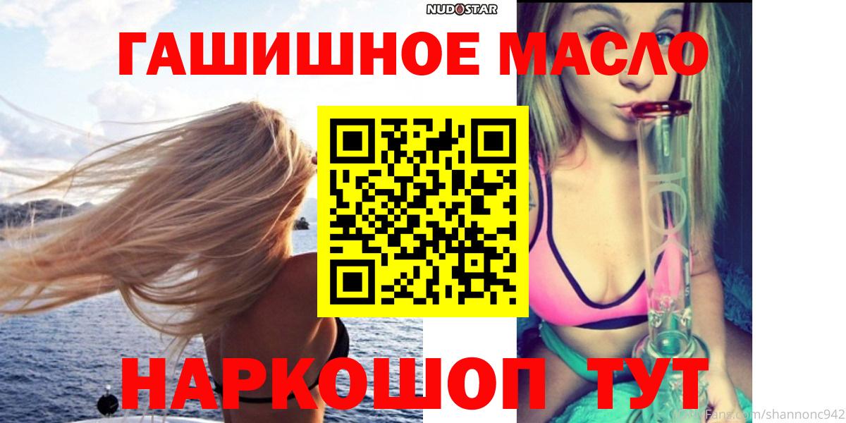 Красногорск  ТГК жижа  Вход с VPN 