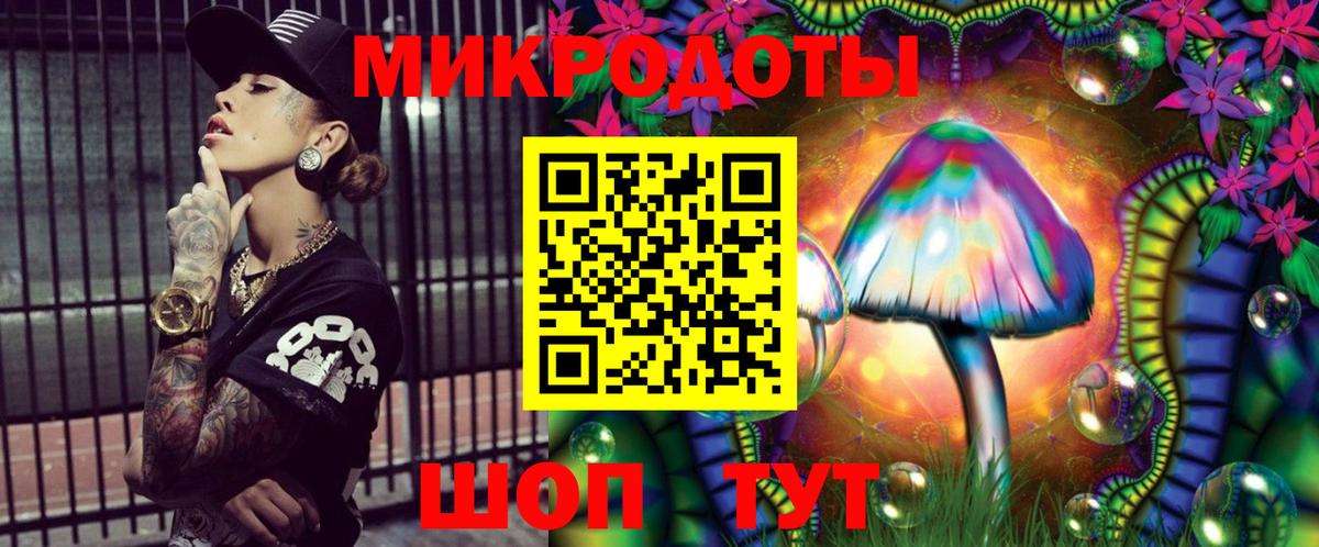 Красногорск  Псилоцибиновые грибы ЛСД  где найти   Вход с VPN 