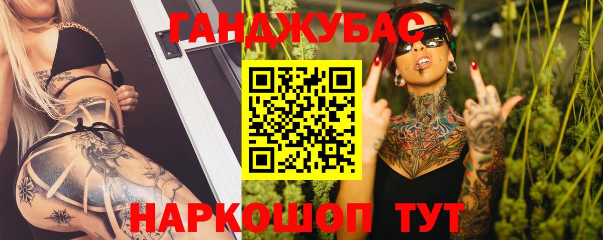 Красногорск  Каннабис MAZAR  Бошки Шишки конопля  Вход с VPN  Марихуана семена  Бошки Шишки THC 21% 